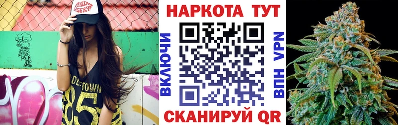 Все наркотики Муром Кокаин ГАШ