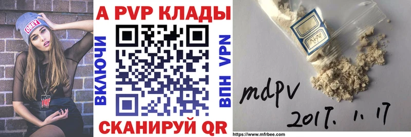 blacksprut рабочий сайт  Муром  APVP VHQ  цены  