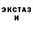 КЕТАМИН VHQ Yaa