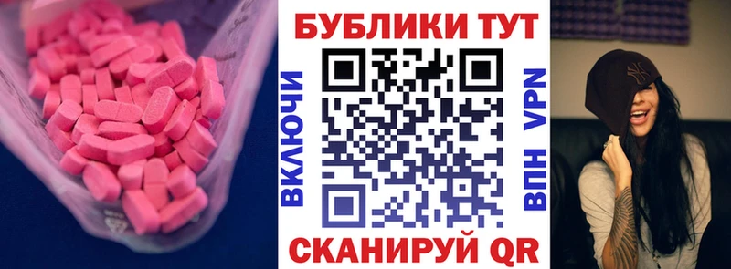 MEGA как зайти  Муром  Экстази 99%  сколько стоит 