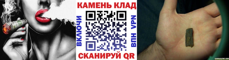 наркотики  Муром  ГАШ хэш 