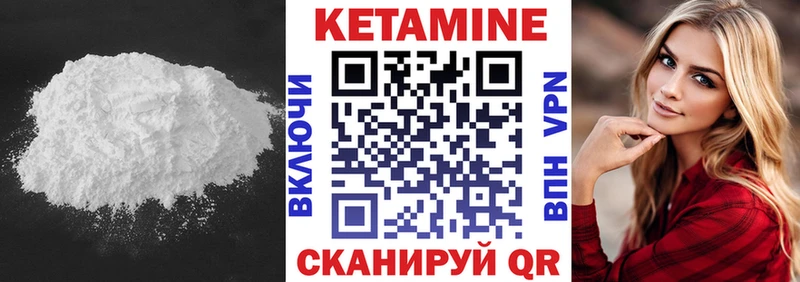 купить наркоту  Муром  Кетамин VHQ 