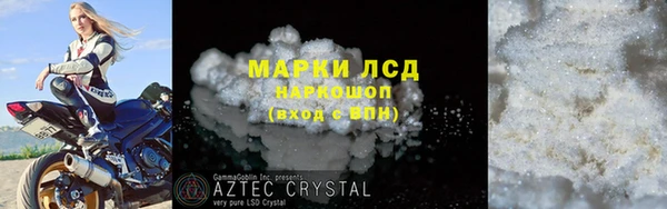 стафф Алексеевка