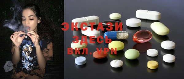 кокаин Алексин