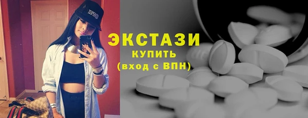стафф Алексеевка