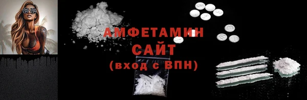 мефедрон мука Майский
