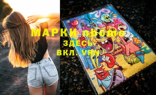 стафф Алексеевка