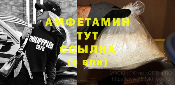 стафф Алексеевка