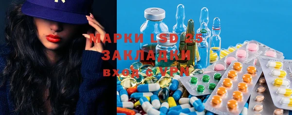 мефедрон мука Майский