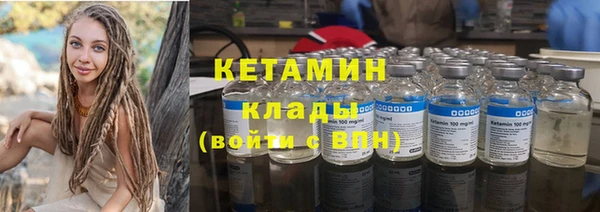 кокаин Алексин