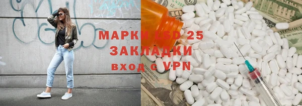стафф Алексеевка