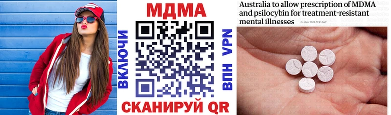 наркошоп Муром MDMA молли