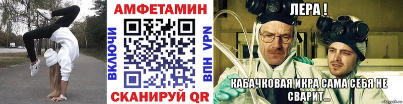 Метамфетамин винт  закладки  Муром 