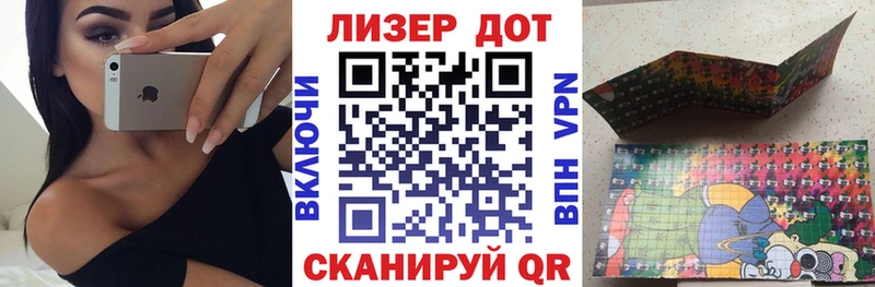 Марки N-bome 1,5мг  Муром 
